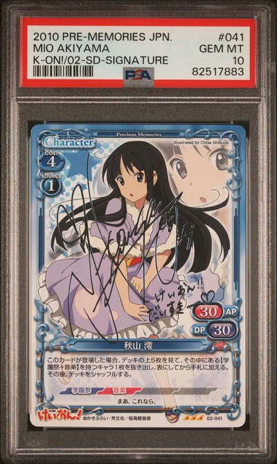 K-On 02-041 10